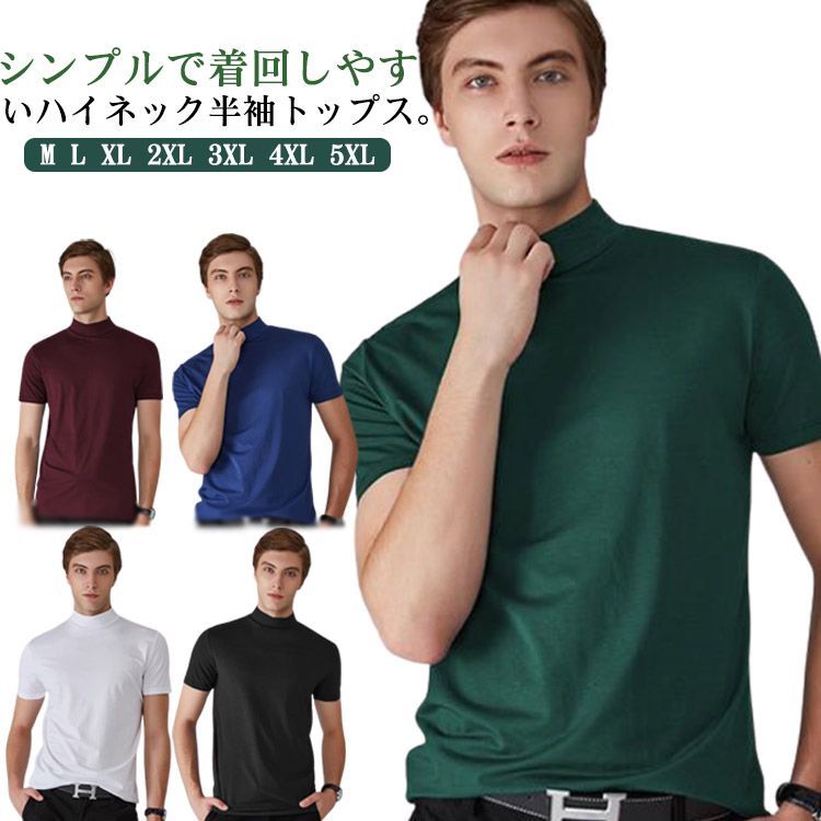 【未使用】ブリーフィング モックネック ハイネック Tシャツ 半袖 ブラウン 茶 Amazon.co.jp: ブリーフィング（BRIEFING） ゴルフウェア モック
