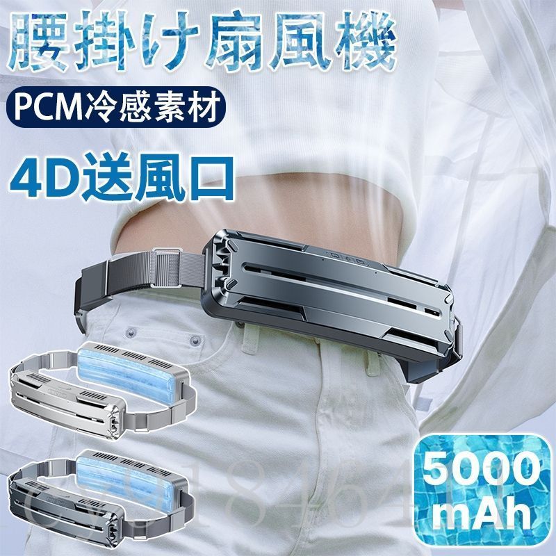 M1015F1 NESTOUT アウトドア用 ファン 収納ケース付き 季節を問わず