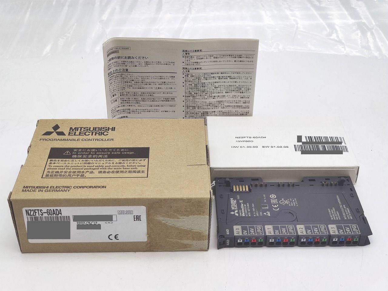 インボイス対応 箱汚れいたみあり 2025年製 ♥ 三菱 MITSUBISHI NZ2FTS-60AD4 その1