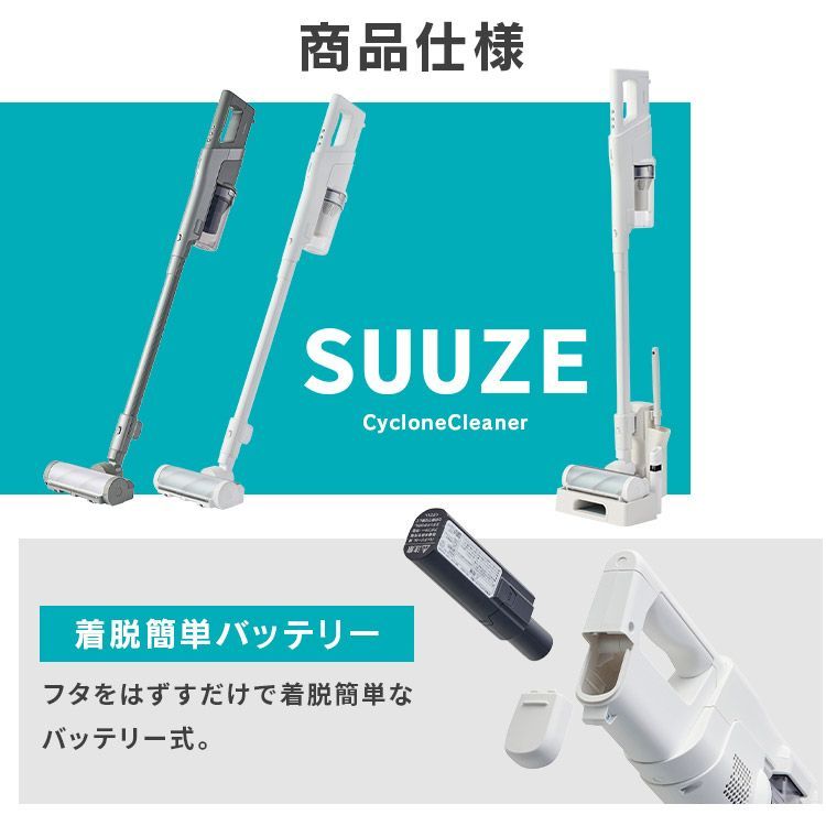 SCD-210P