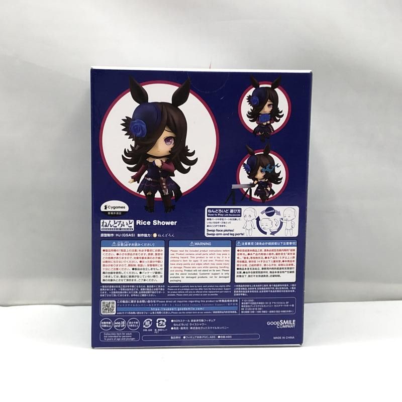 ライスシャワー　ねんどろいど　未開封 中古】グッドスマイルカンパニー ねんどろいど ライスシャワー