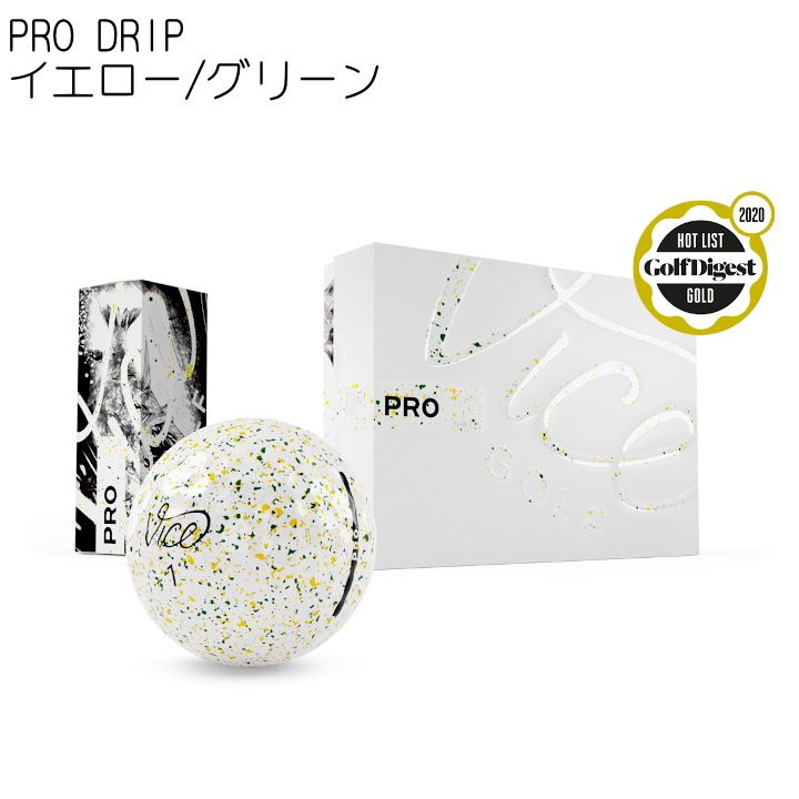 VICE PRO / PRO PLUS / PRO DRIP / PRO PLUS DRIP ゴルフボール