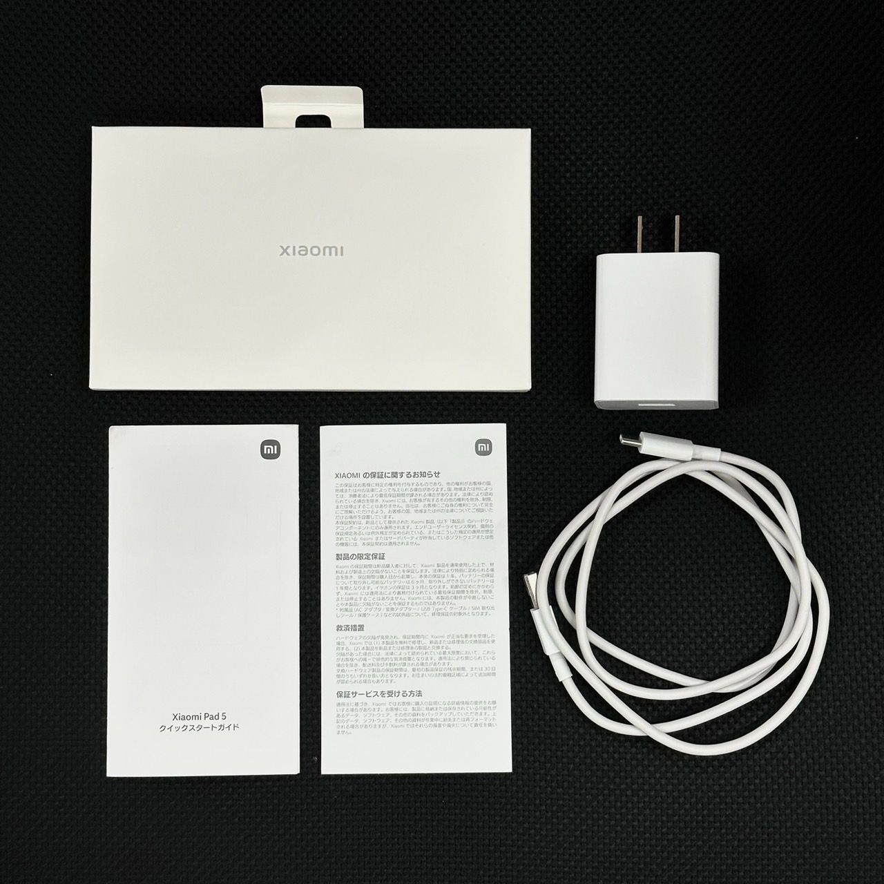 Xiaomi Pad 5 コズミックグレー 256GB （中古ケース付属） Xiaomi Pad 5 コズミックグレー 256GB （中古ケース付属）