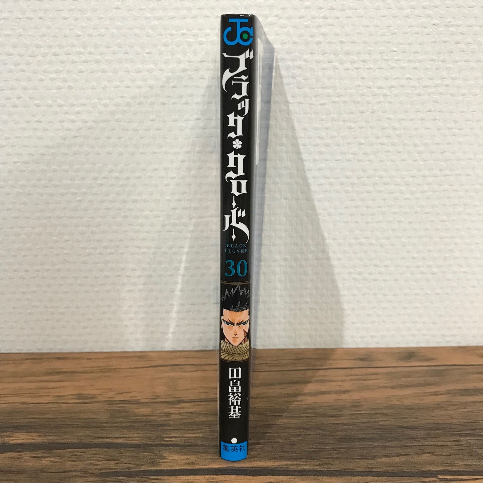 ブラッククローバー 1-30 ブラッククローバー 1-30 Amazon.com: BLACK CLOVER Vol.30
