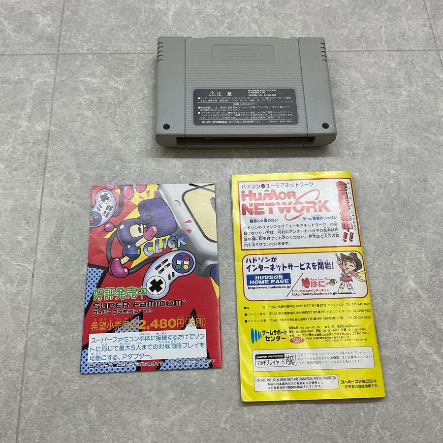 スーパーファミコン/スーファミ/SFC スーパーボンバーマン4