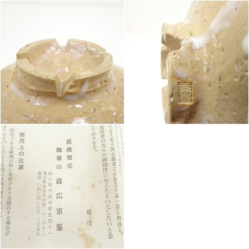 森広京峯作 大皿 飾皿 森広京峯作 大皿 飾皿 森広京峯作 大皿 飾皿 森広京峯作 大皿 飾皿