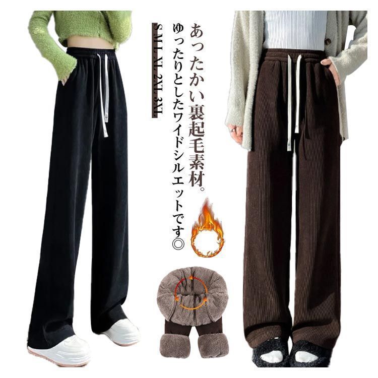 大きいサイズ ロングパンツ