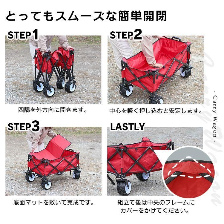 キャリーワゴン 折りたたみ