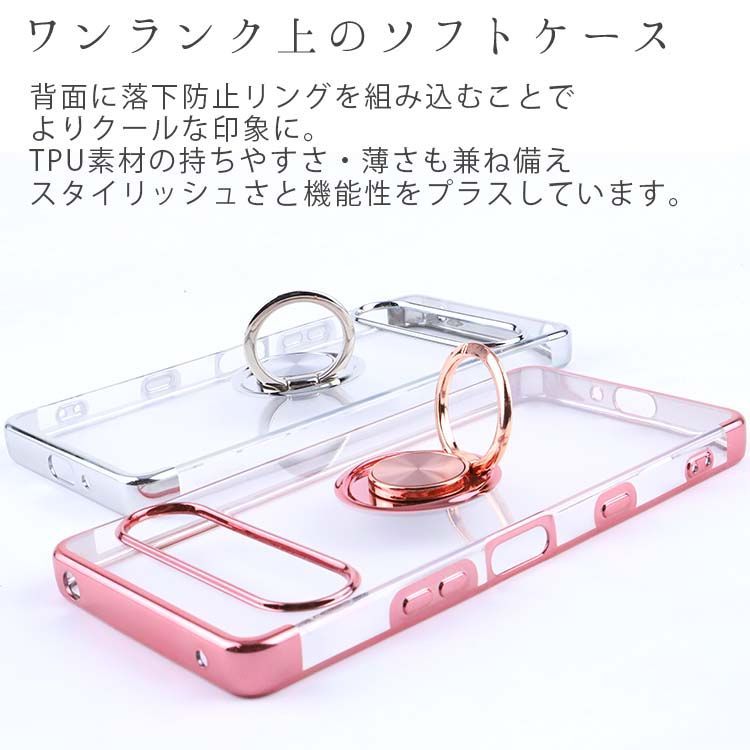 Xperia 10 VII ケース SO-52F SOG16 A502SO スマホリング 付き 耐衝撃