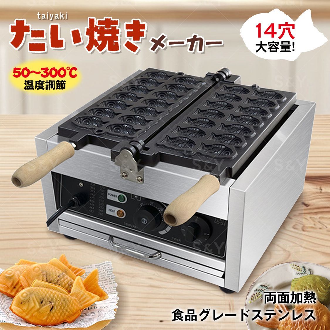Kurflo 鯛焼き器 たい焼きメーカー 鯛焼きメーカー 電気たい焼き機 14穴 1500W 家庭用 業務用 ノンスティックコーティング電気鯛焼き器 ステンレス鋼 両面加熱 プロの鯛焼き器 アイスクリーム 鯛焼き 焙煎機 110V