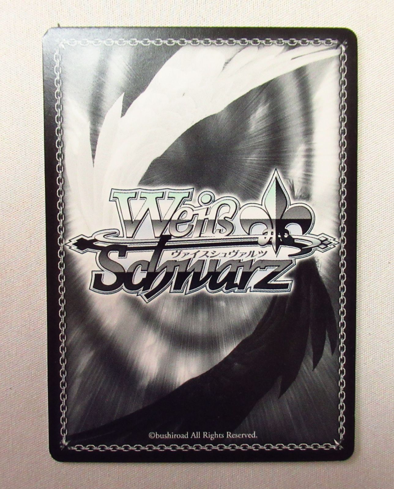 ヴァイスシュヴァルツ　PR心細い夜　レム　PSA10 WS 心細い夜 レム プロモ 1枚 - メルカリ