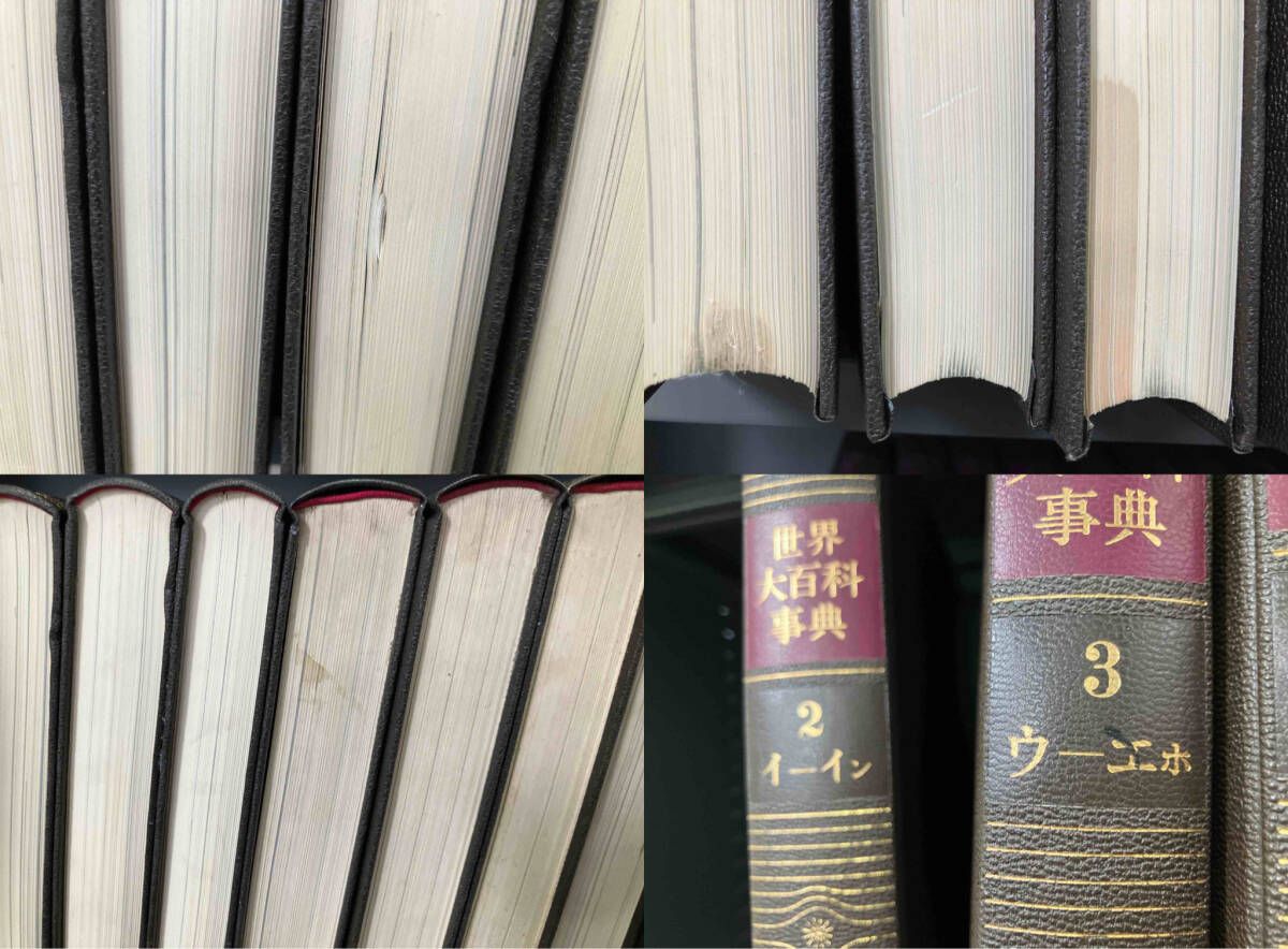 本 1975年 1976年版 世界大百科事典 1～33巻+1975の巻