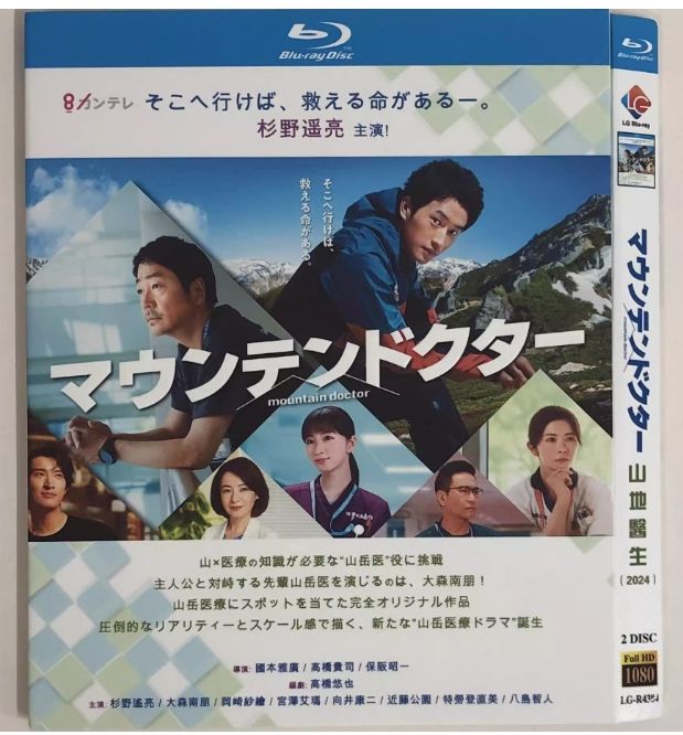 【新品 未開封】DVD Blu-ray　洋画23本セット 新品未開封☆伊丹十三 FILM COLLECTION Blu-ray BOX Ⅰの通販 by