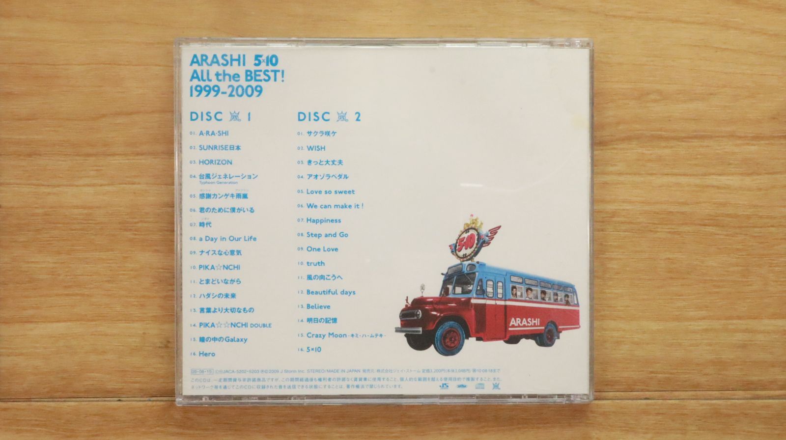 国内盤CD☆嵐/Arashi□ 5×10 All the BEST! 1999-2009(通常盤