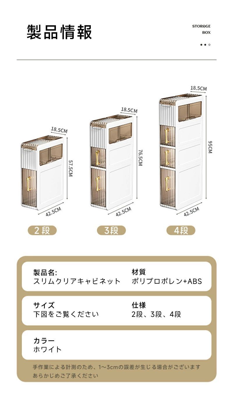 浴室収納ラック