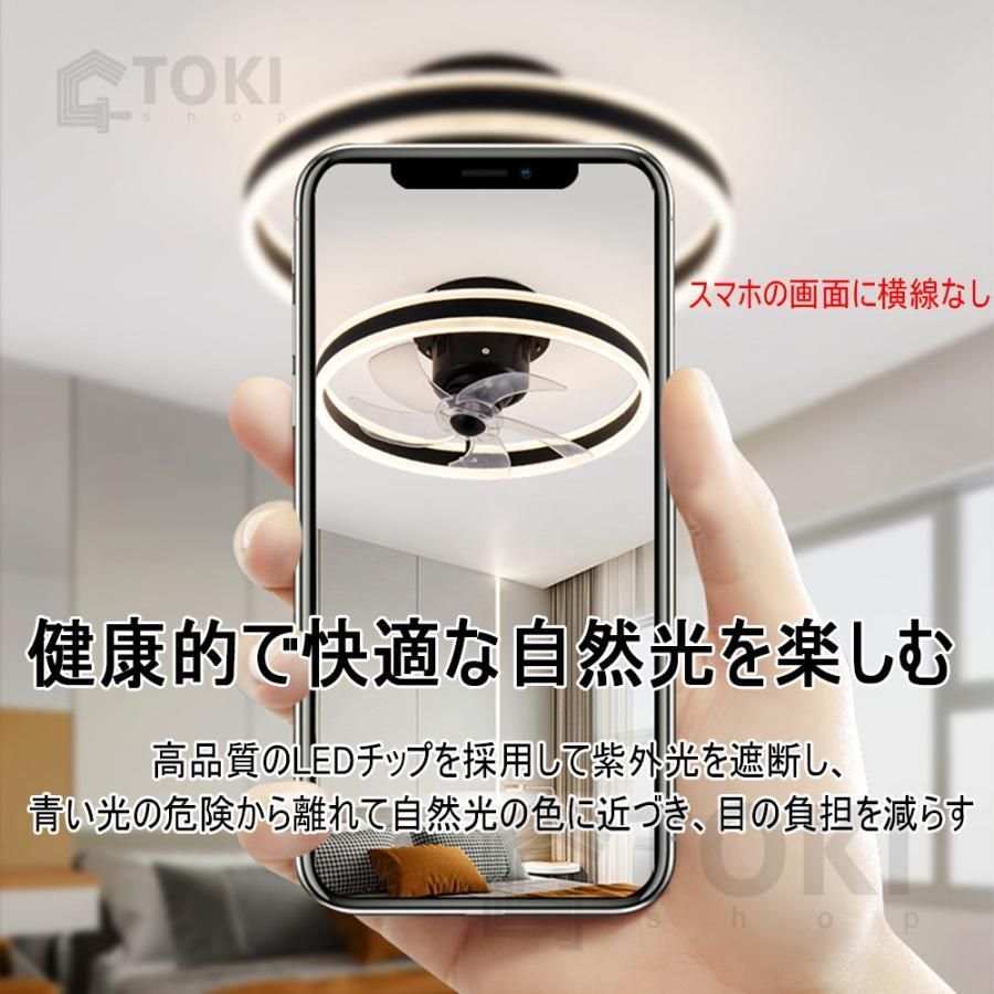 23畳 調光調色
