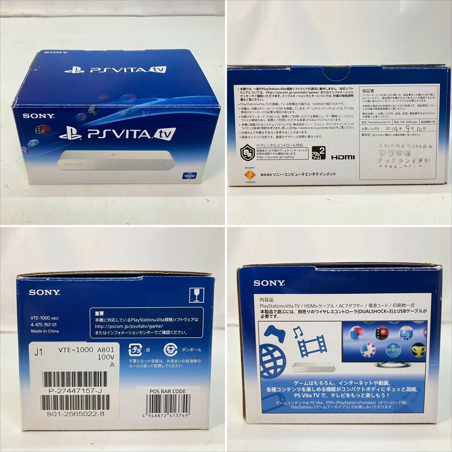 Vita