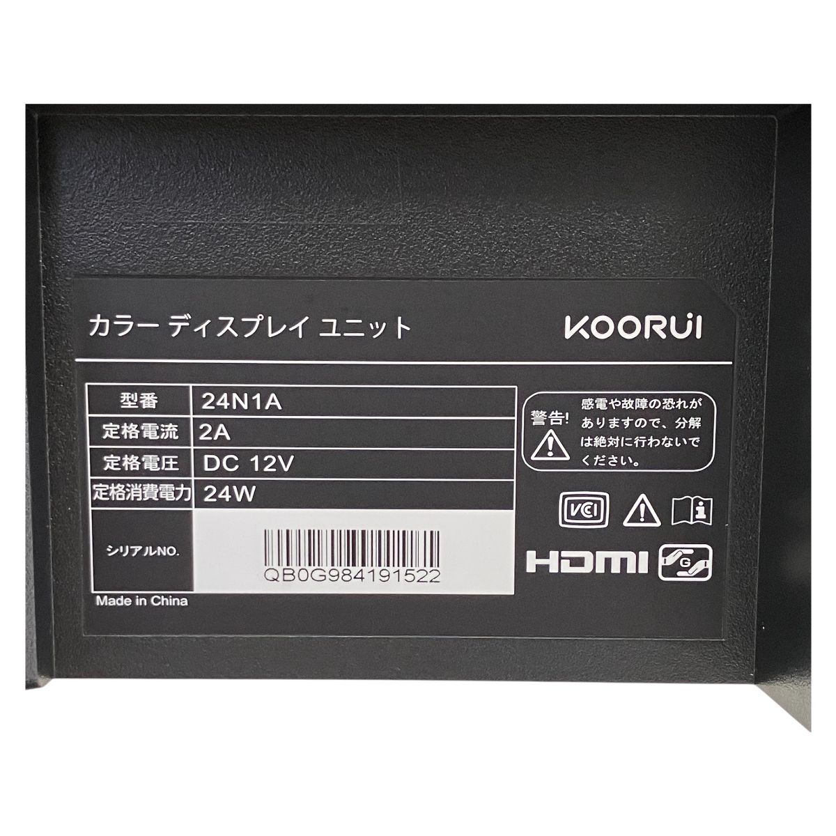 koorui 24N1A