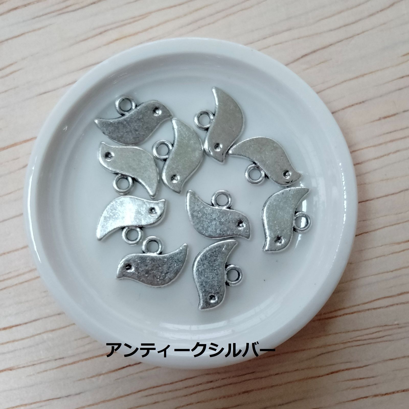 メタルチャーム☆シンプル☆鳥☆ことり☆10個セット〈CH0059〉 - メルカリ 