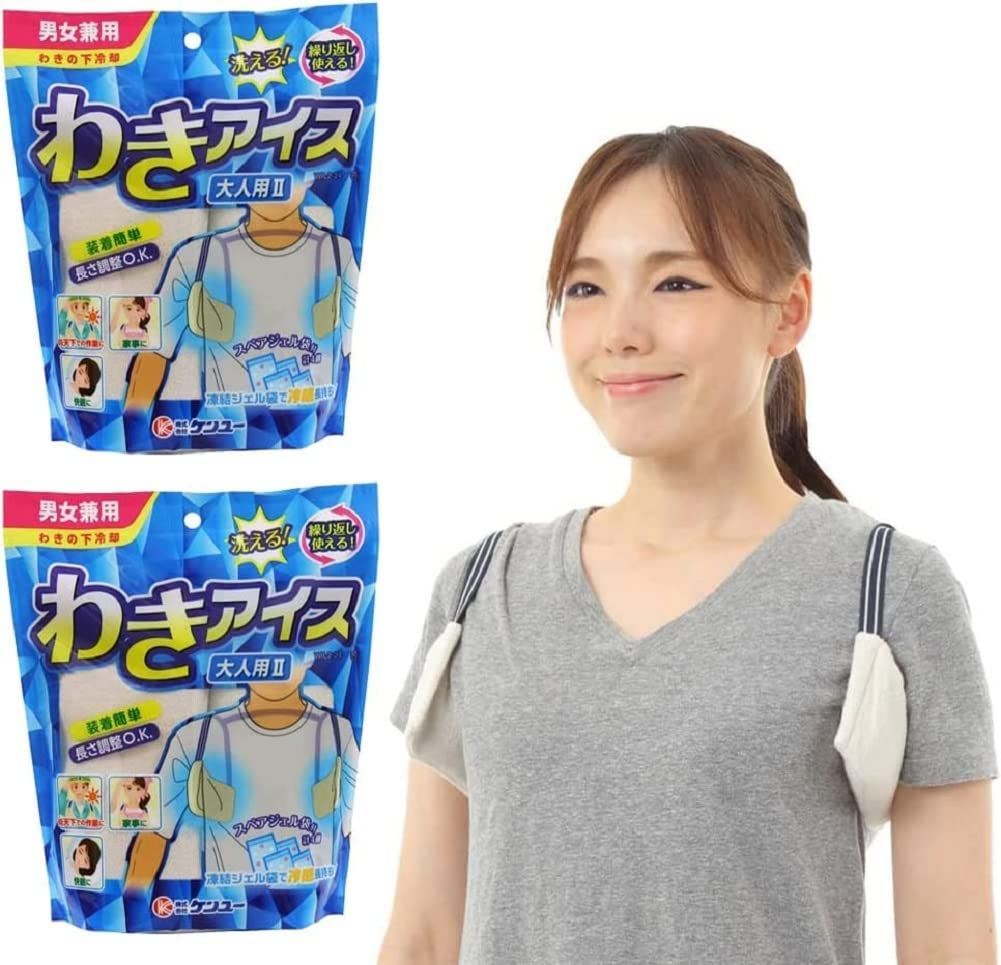 【在庫処分】【日本製】ケンユー 〈冷感〉わきアイス 大人用II パイル生地の心地
