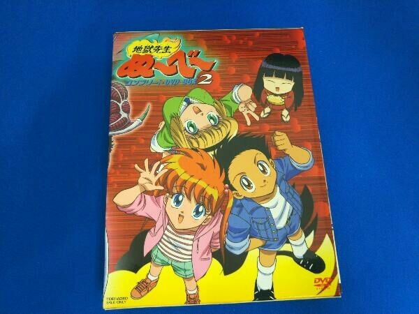 地獄先生ぬ~べ~ コンプリート DVD BOX VOL 2 駿河屋 -<中古>地獄先生ぬ～べ～ コンプリートDVD-BOX VOL.2