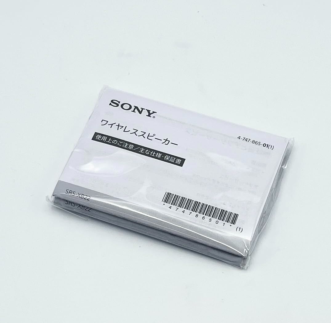 中古 箱付 完品 SONY ソニー ワイヤレス ポータブル スピーカー 2019年