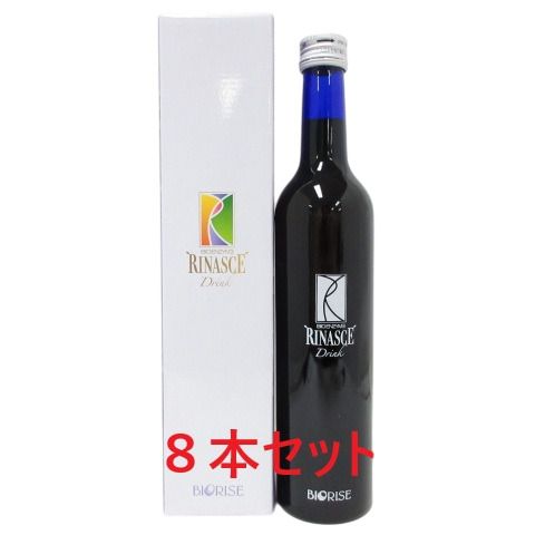 8本セット 正規品 BIORISE ビオライズ ビオエンザイム リナーシェ ドリンク 500mL 植物エキス発酵飲料 清涼飲料水 乳酸菌 酵母 BIORISE BIOENZYME RINASCE