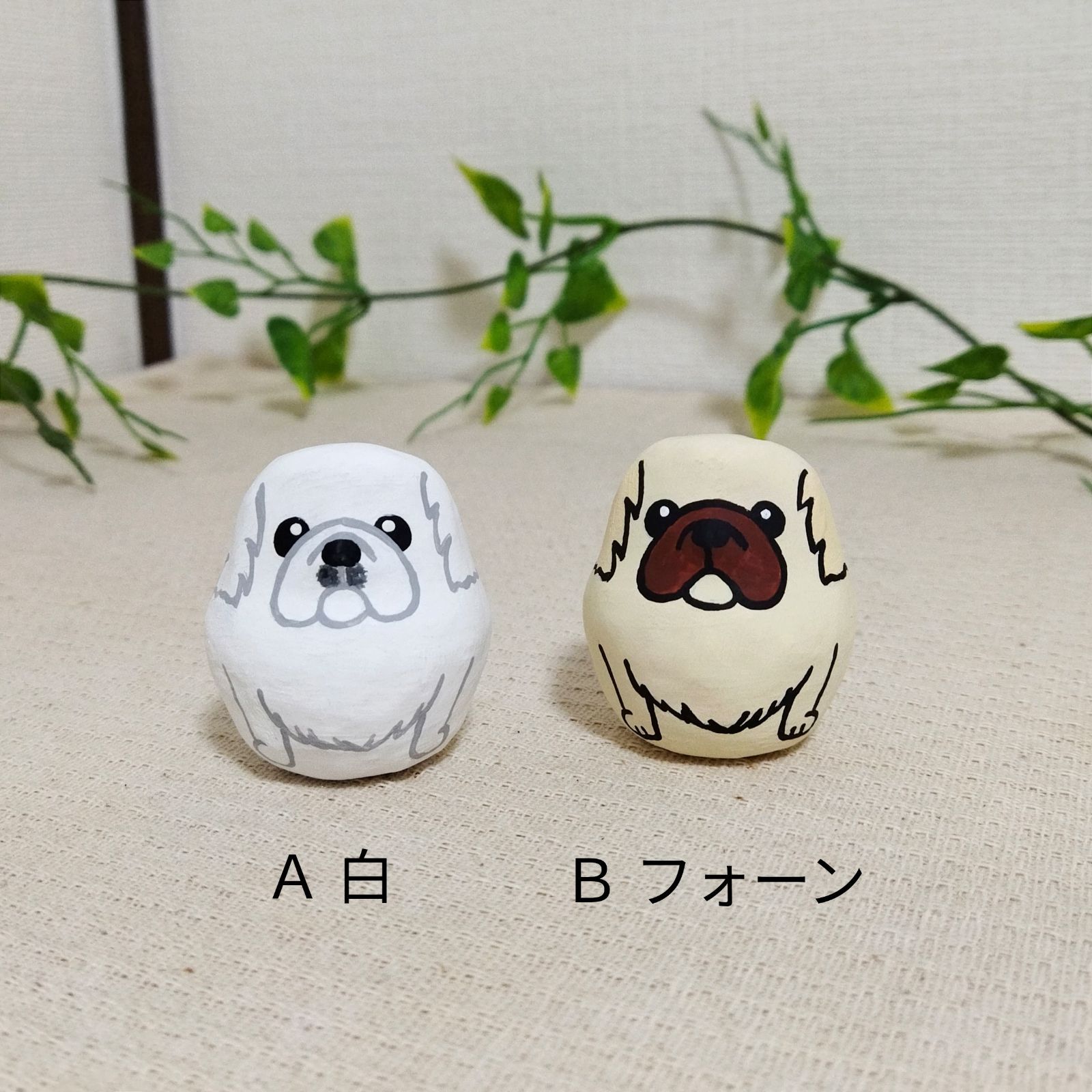 ☆ミニ張り子☆ペキニーズ 犬だるま dog HARIKOCAT - メルカリ ☆ミニ張り子☆ペキニーズ 犬だるま dog HARIKOCAT - メルカリ