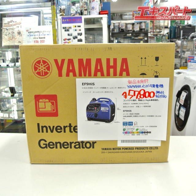 災害用にも 新品未開封 YAMAHA インバータ発電機 EF9HiS ポータブル発電機 湘南台店 メルカリ