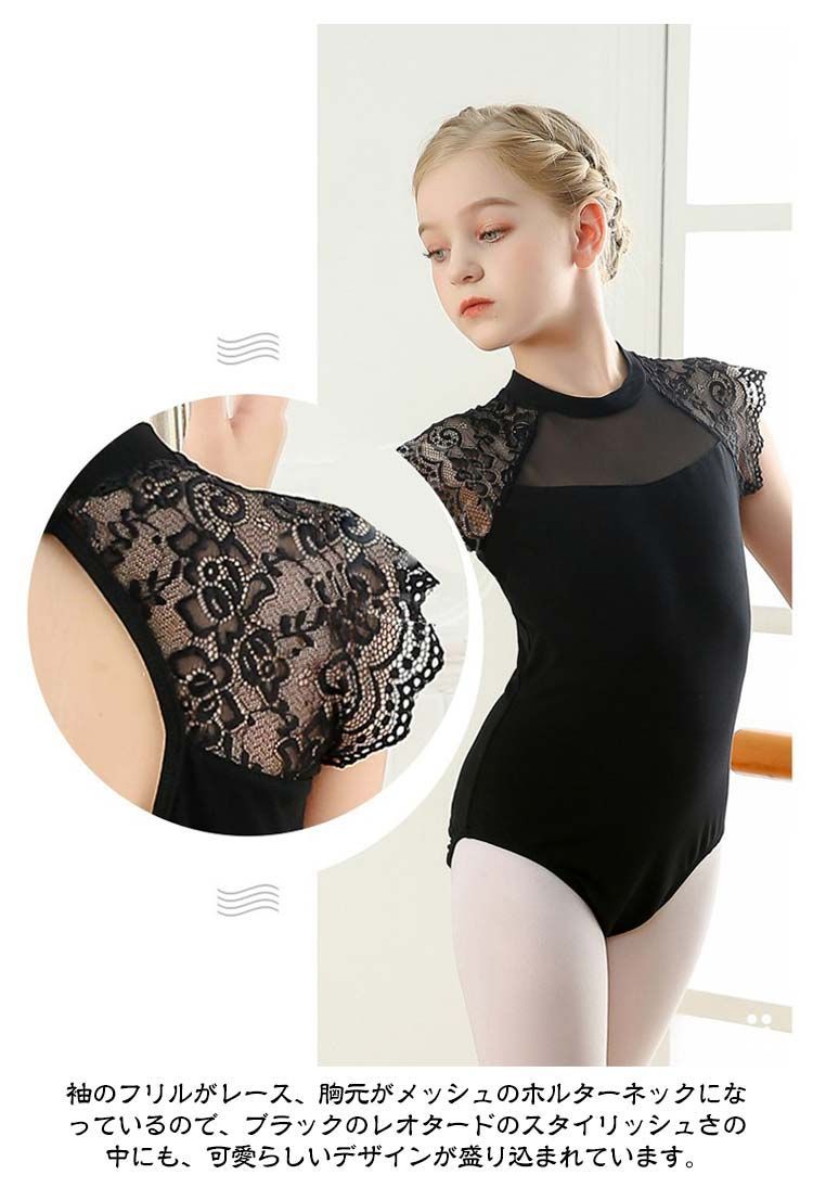 チャコット レオタードL 黒 新品 【公式通販】