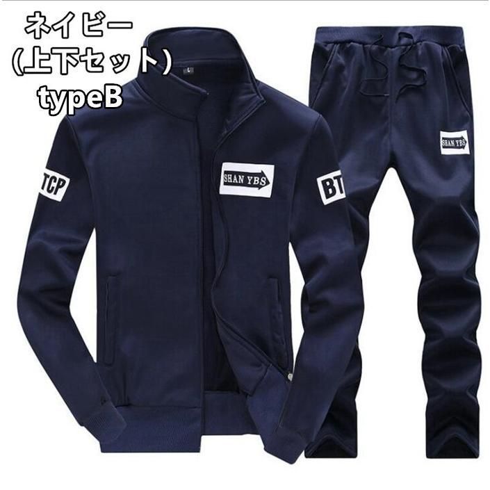 pictureウェア上下セット 新品 上下セットセットアップ スウェット ジャージ メンズ