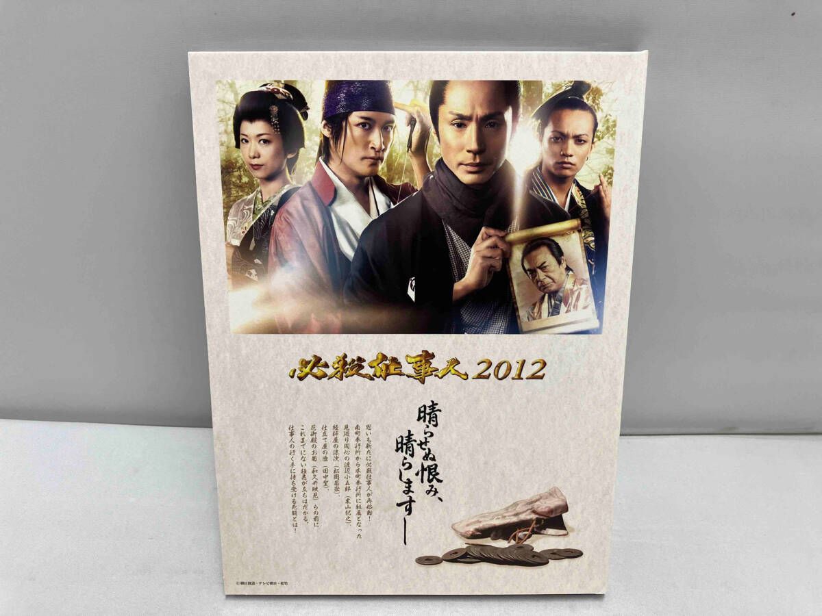 必殺仕事人2010&2012〈2枚組〉 Amazon.co.jp: 必殺仕事人2010＆2012／東山紀之,松岡