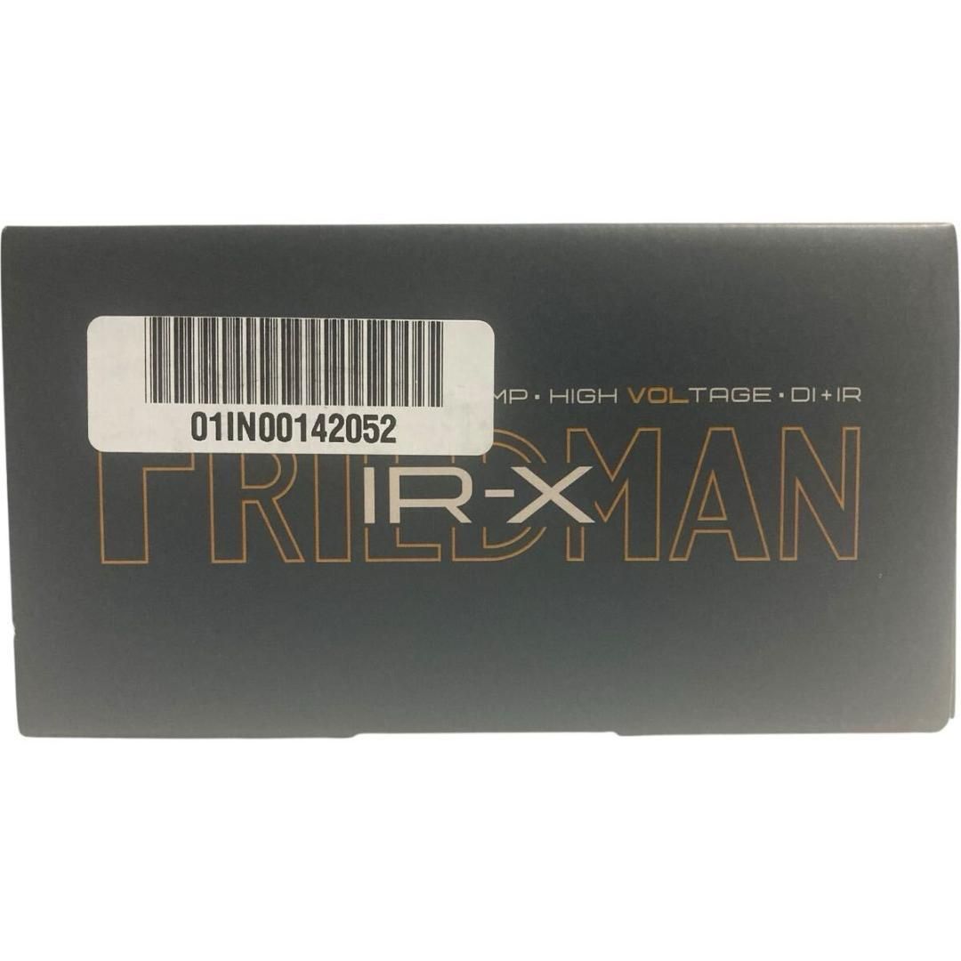 フリードマン デュアルチューブ