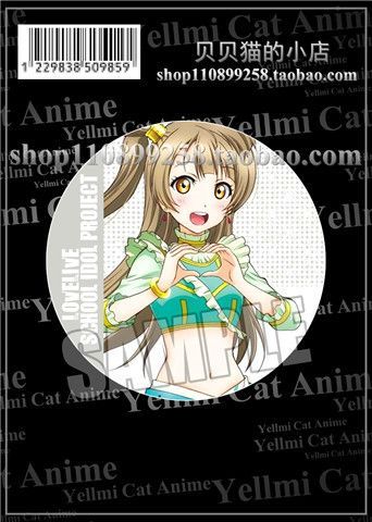 ラブライブ!】南ことり/西木野真姫 他μ's缶バッジ6種58mm - メルカリ