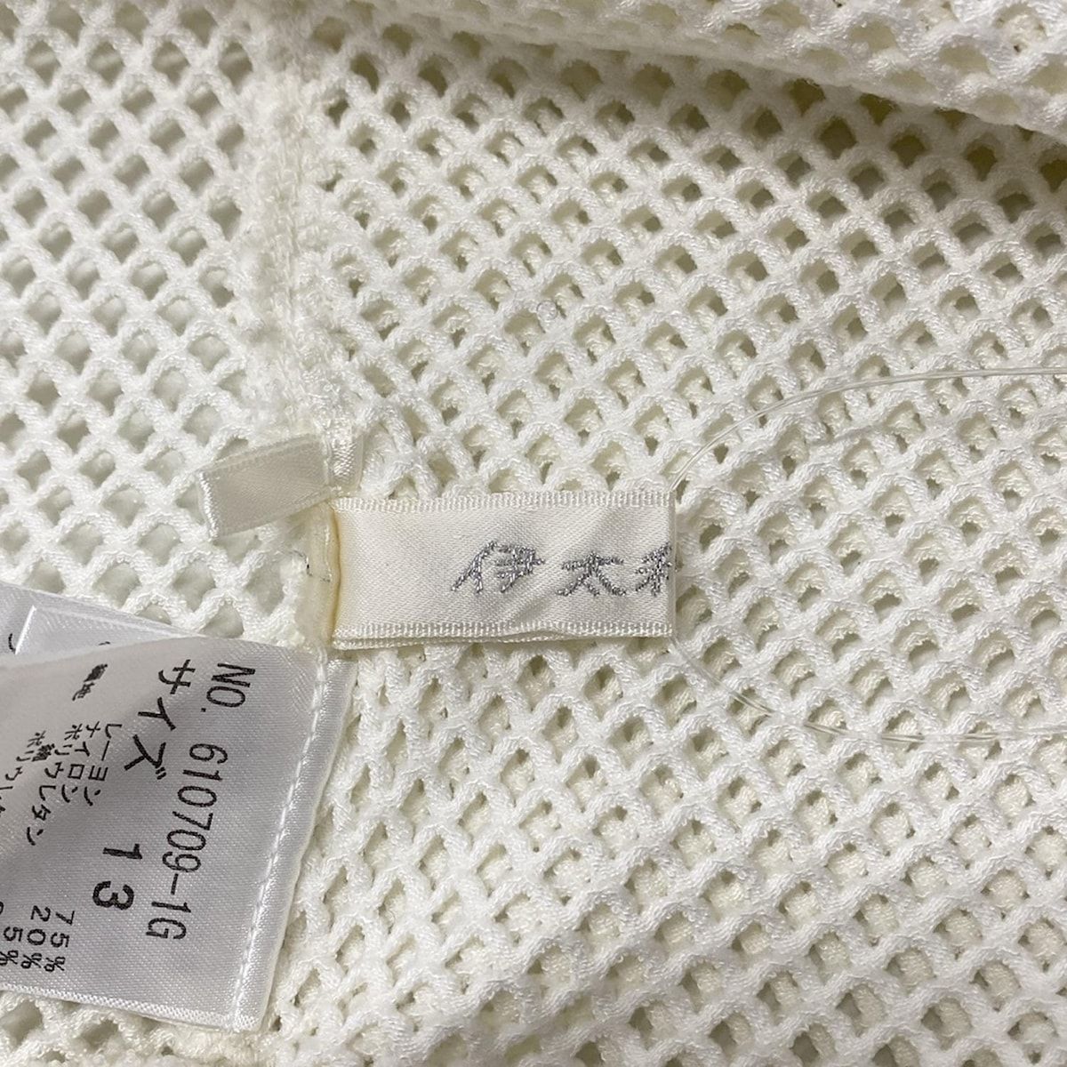  伊太利屋 イタリヤ カーディガン サイズ13 L レディース - アイボリー 半袖 長袖 カーディガン ボレロ アンサンブル