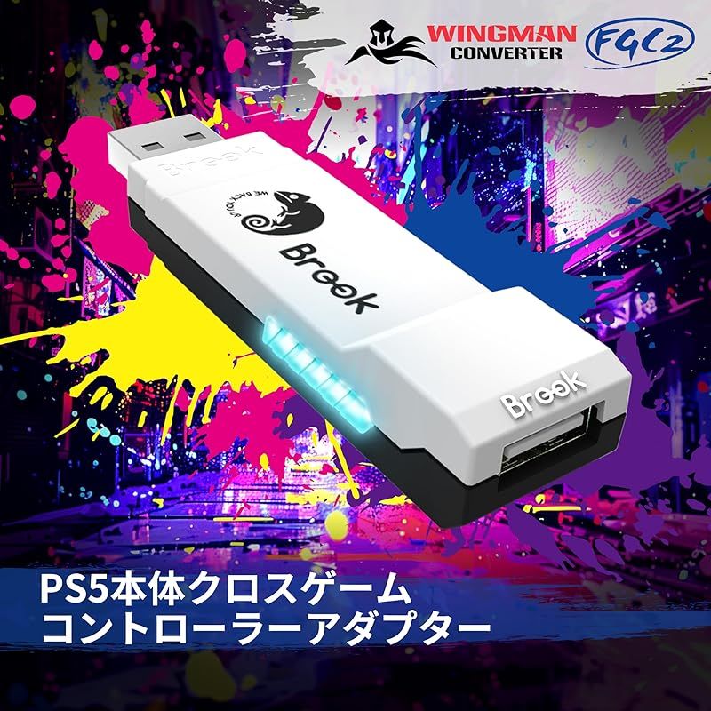 Brook Wingman FGC2 コンバーター - PS5|PC 用 アーケードスティック アダプター | すべての PS5 ゲームに対応 1