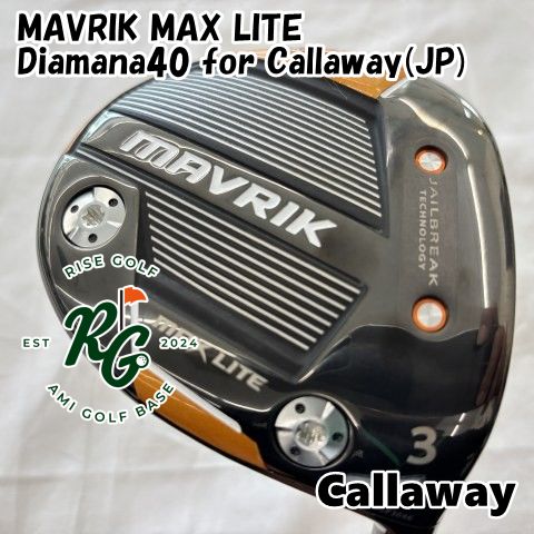 中古】レディースフェアウェイウッド キャロウェイ MAVRIK MAX