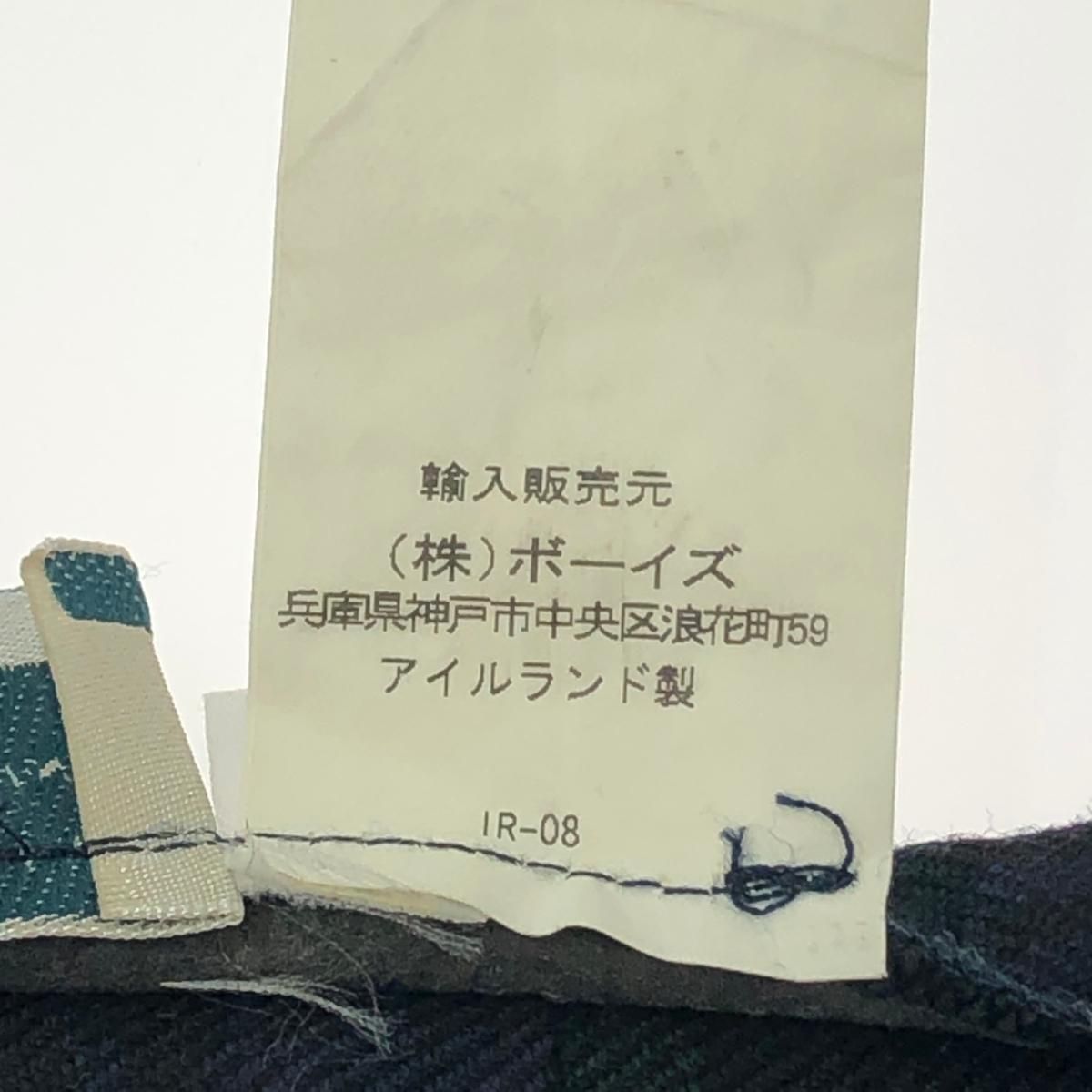ネイビー×グリーン