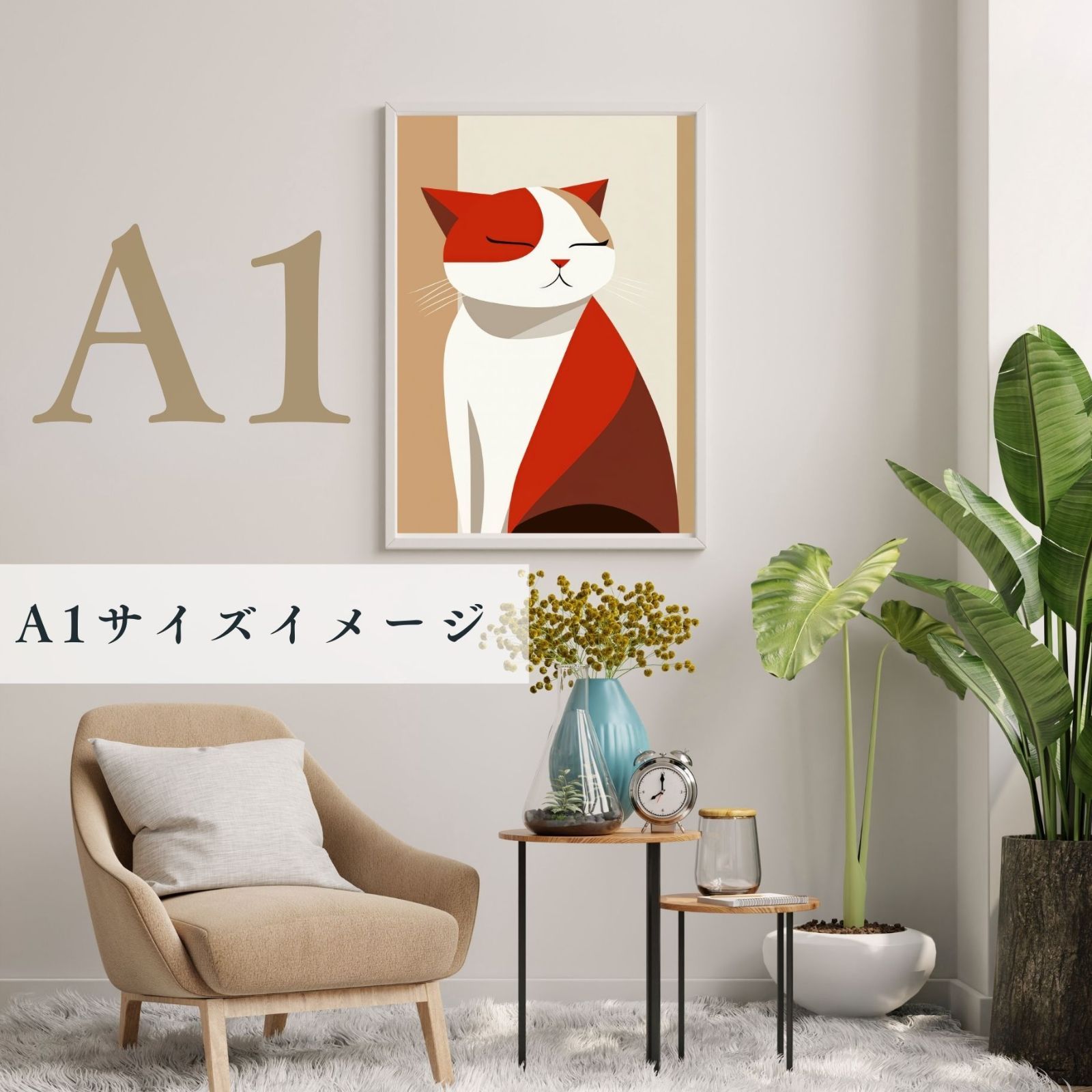 猫の絵