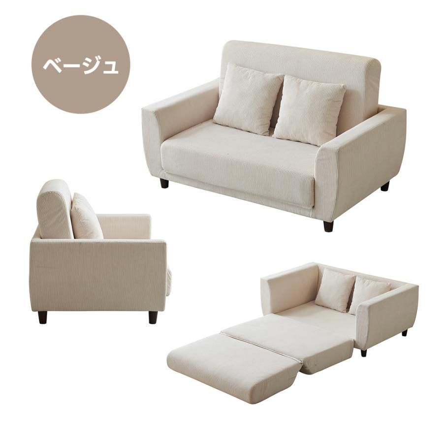 ソファーベッド 2人掛け 脚付き ソファベッド 幅118cm ソファー 3way