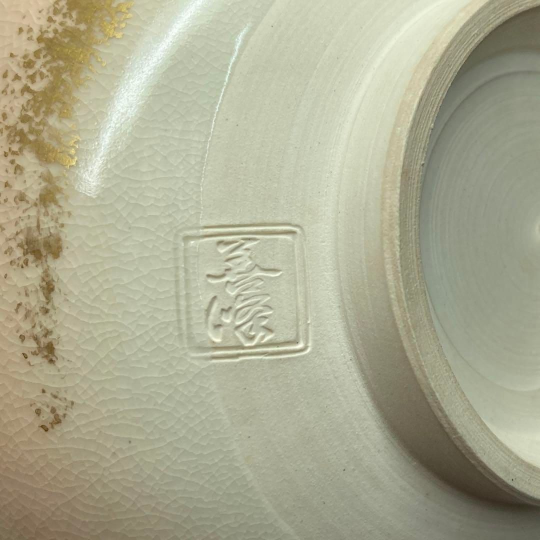 上山善峰作　仁清写　茶碗　共箱　幅約12.5㎝　東さ5-0904⑨ 上山善峰作 仁清写 茶碗 共箱 幅約12.5㎝ 東さ5-0904⑨ - メルカリ