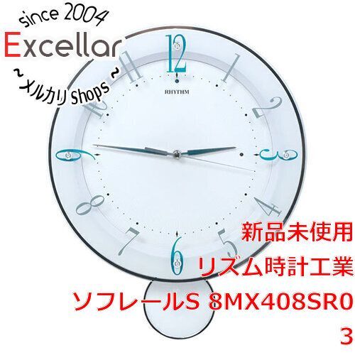 bn:1] リズム時計 電波 振り子 掛け時計 ソフレールS 8MX408SR03