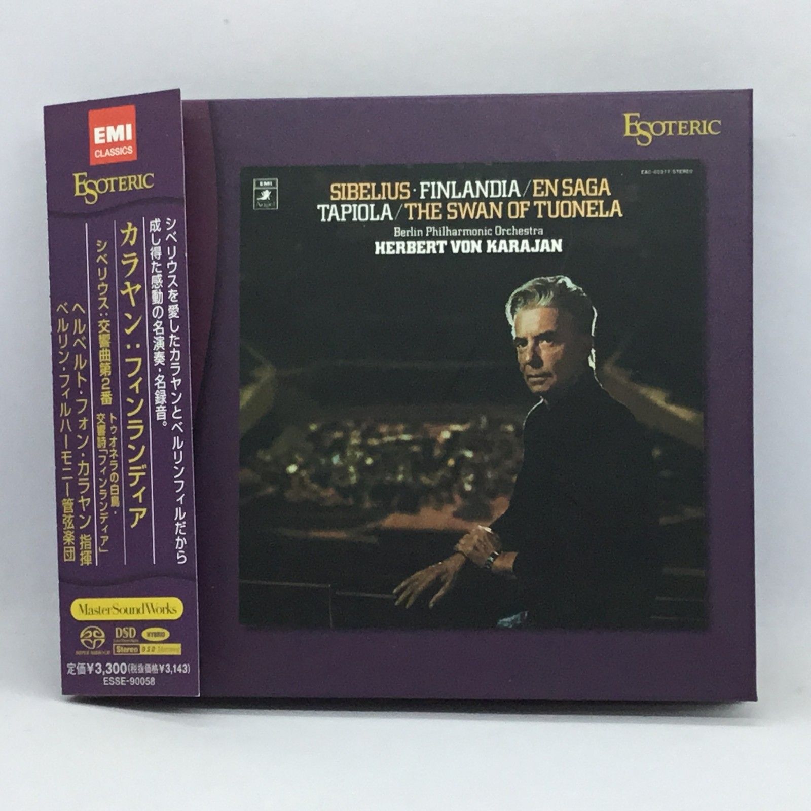 ○ ESOTERIC ◇ カラヤン / シベリウス：交響曲第2番「トゥオネラの