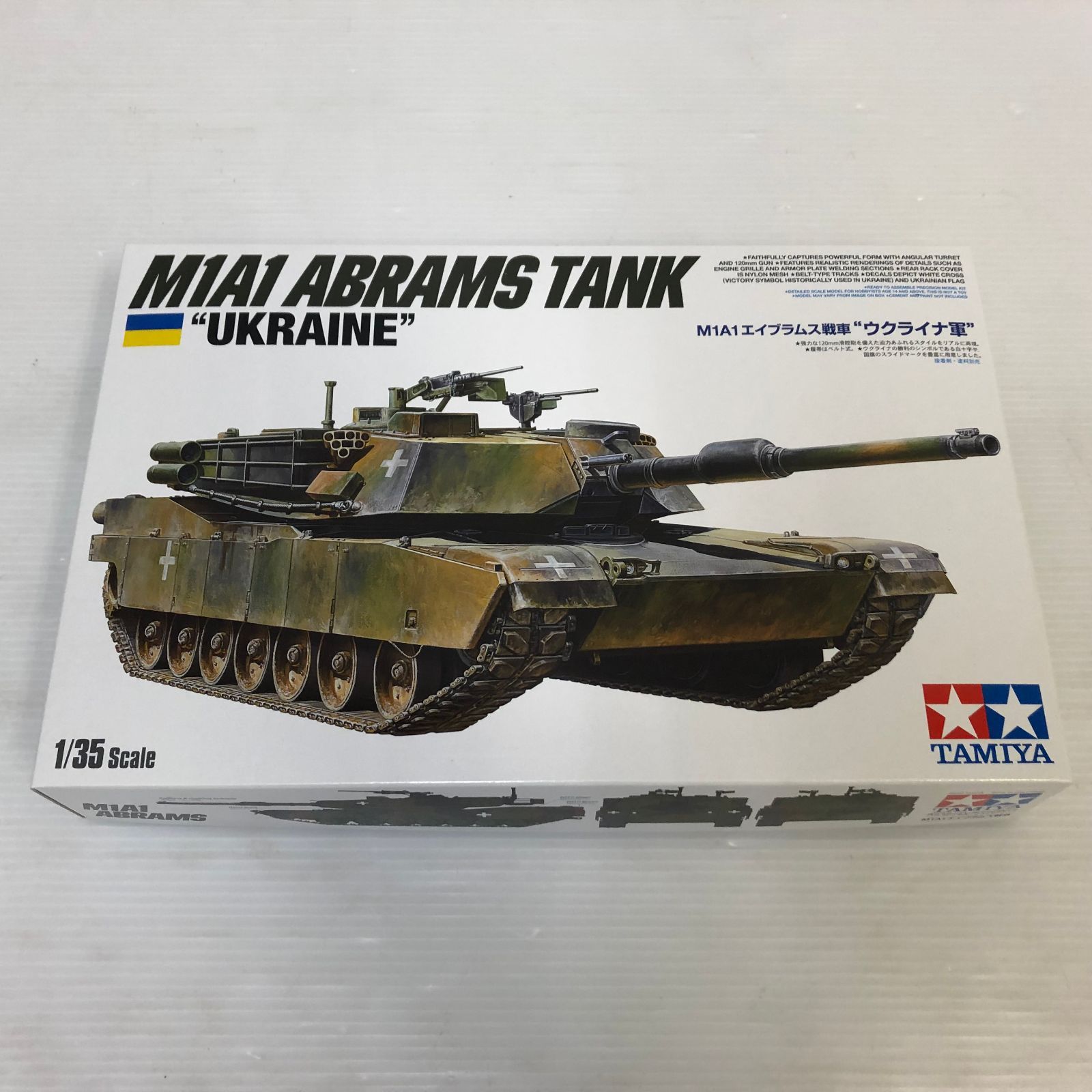 1/35 M1A1 エイブラムス戦車 “ウクライナ軍” プラモデル (中の物