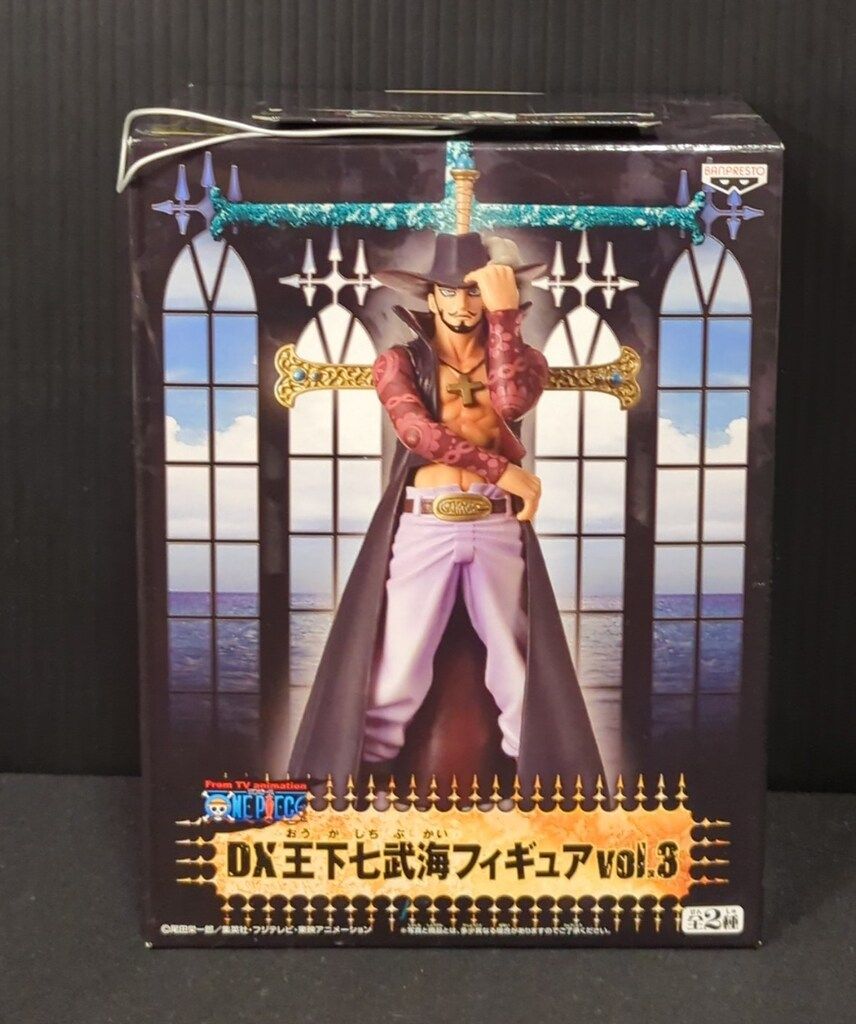 バンプレスト DX王下七武海フィギュア vol.3 ジュラキュール・ミホーク