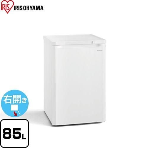 アイリスオーヤマ 冷凍庫 85L 小型 前開き 片開きタイプ 省エネ 