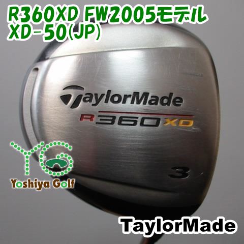 通販限定■ フェアウェイウッド テーラーメイド R360XD FW2005モデル/XD-50(JP)/S/15[103194]