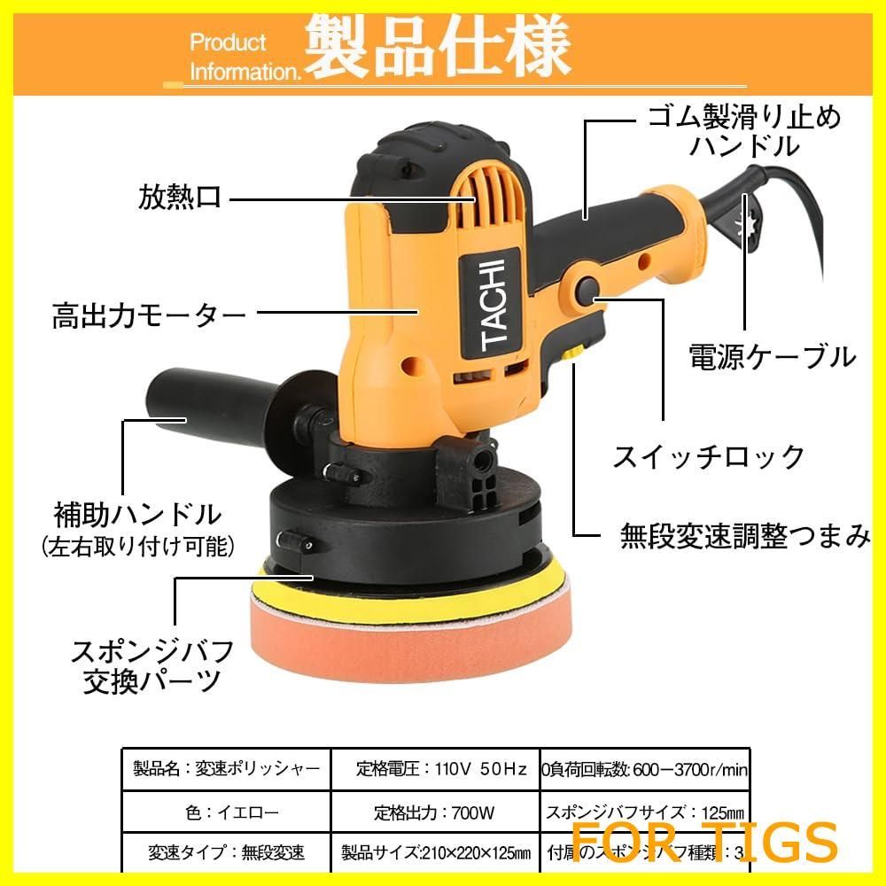 新品・未使用】ZOTA 電動 ポリッシャー 小型 強力 6段階変速 車 磨き