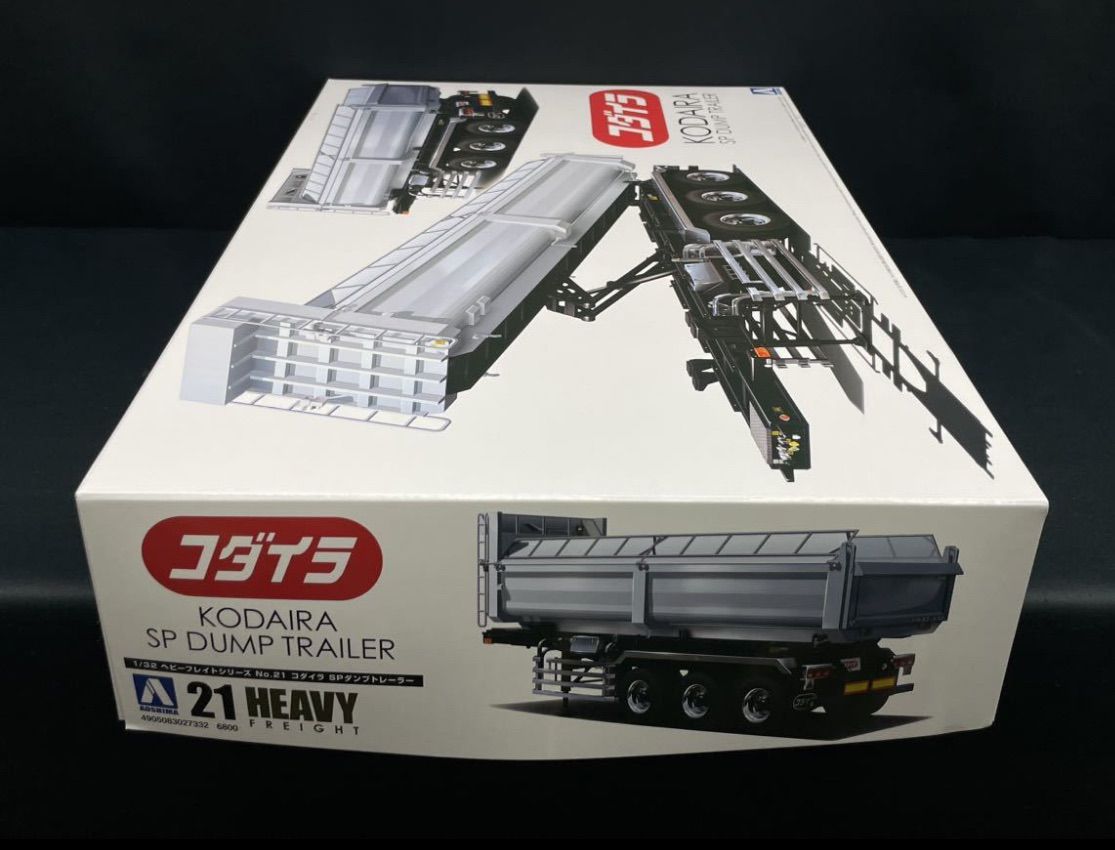 アオシマ 1/32 No.21 コダイラ SPダンプトレーラ HEAVY FREIGHT デコトラ ヘビーフレイト プラモデル トレーラー ダンプ  トラックショップASC - メルカリ