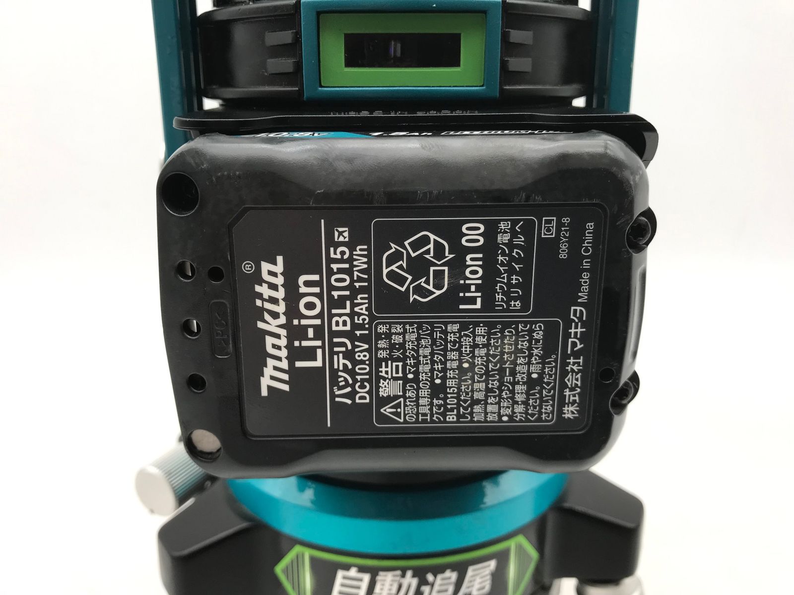 品 Makita|マキタ 充電式屋内 屋外兼用追尾墨出し器 SK506GDN IT9LRJULACFO エコツール小牧ｲﾝﾀｰ店 M02 HRDEVELOPMENT_JP